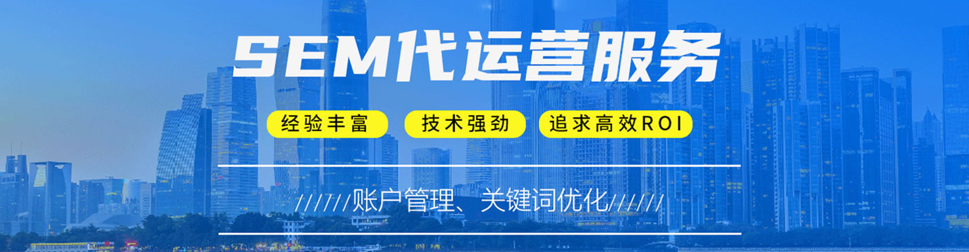 梨树百度推广排名